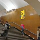 Кристалайт на станции метро 