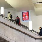 Кристалайт на станции метро 