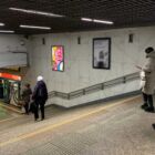 Кристалайт на станции метро 