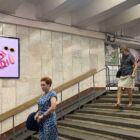 Кристалайт на станции метро 