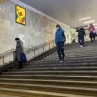 Кристалайт на станции метро 