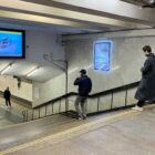 Кристалайт на станции метро 