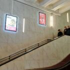 Кристалайт на станции метро 