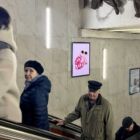 Кристалайт на станции метро 