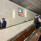 Кристалайт на станции метро 