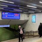 Кристалайт на станции метро 