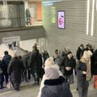 Кристалайт на станции метро 
