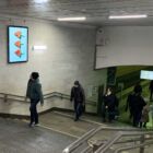 Кристалайт на станции метро 