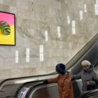 Кристалайт на станции метро 