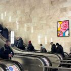 Кристалайт на станции метро 
