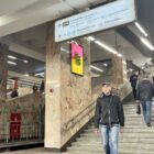 Кристалайт на станции метро 