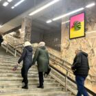 Кристалайт на станции метро 