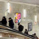 Кристалайт на станции метро 