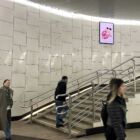 Кристалайт на станции метро 