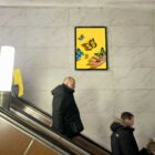 Кристалайт на станции метро 