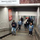 Кристалайт на станции метро 