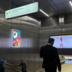 Кристалайт на станции метро 