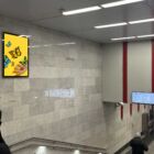 Кристалайт на станции метро 