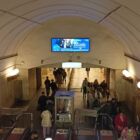 Кристалайт на станции метро 