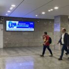 Кристалайт на станции метро 