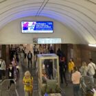 Кристалайт на станции метро 