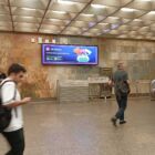 Кристалайт на станции метро 