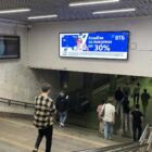 Кристалайт на станции метро 
