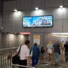 Кристалайт на станции метро 